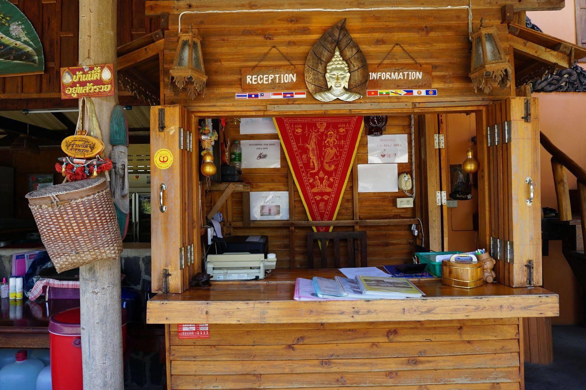 J&J Guesthouse Sukhothai Zewnętrze zdjęcie